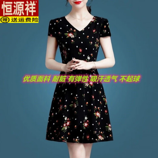 恒源祥（HYX）夏季短袖冰丝连衣裙2025新款小个子妈妈夏天裙子气质碎花洋气女装 【冰丝9905花】 M 【建议100内以下穿】