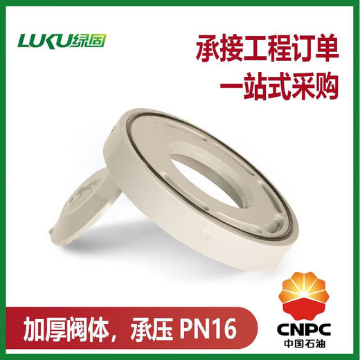 JPHZNBPH PAPILE À L'EAU RETOUR ANE SAUCOUPE CALVE TYPE TYPE TYPE PLAQUE FLIPT TYPE DISC CONDITE