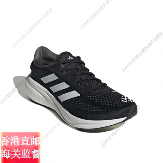 阿迪达斯 （adidas）SUERNOVA2黑白复古男女跑步鞋运动鞋GW617官方旗舰正品 黑白GW6174 40.5
