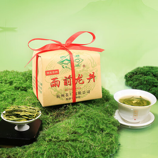 West Lake brand 2025 new tea launched green tea Longjing tea rain before the third grade spring tea paper bag 200g for self-drinking