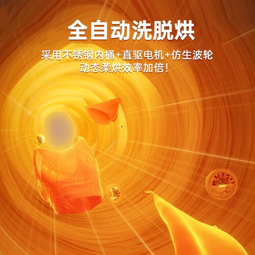 Bear Mini Washing Machine Fully Automatic Pulsator Household Washing and Drying Integrated Underwear Washing Machine Baby Washing Machine High Temperature Boiling and Washing to Remove Blood Stains National Subsidy XYJ-S05J1