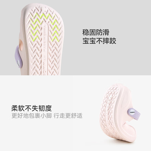 巴拉巴拉儿童洞洞鞋夏季防滑沙滩鞋小宝宝幼儿学步鞋男女童室内洗澡凉拖鞋
