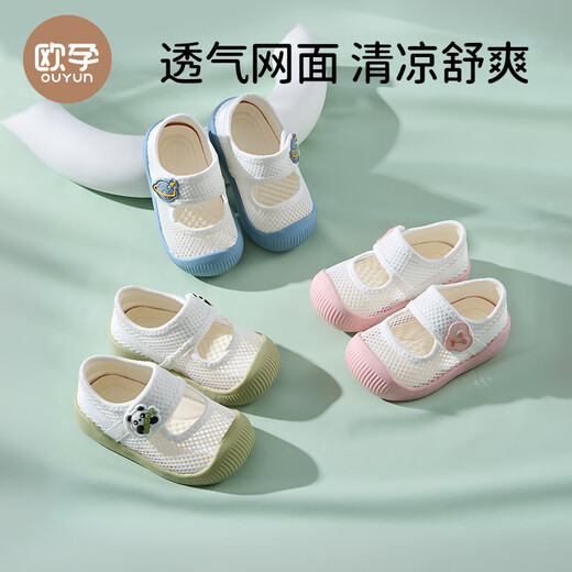 Chaussures pour les tout-petits ouyun pour nourrissons et tout-petits chaussures d'été en filet respirant sandales chaussures fonctionnelles petites cerises poudre 17