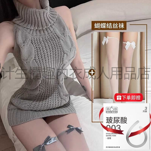 曼烟赠避孕套情趣内衣诱惑性激情床上男人性感免脱小胸显大纯欲调情毛 二次元镂空毛衣+搭毛绒猫女比基尼 80 -130斤