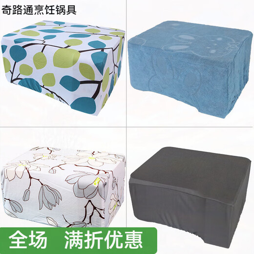 Luodadong Imprimante Dust Cover Package convient au canon HP EPSON Brothers Lenovo Copie Protection Protection Cover Cover Flamingo (modèle non positionné) HP 4877/4825/2700/2723/151