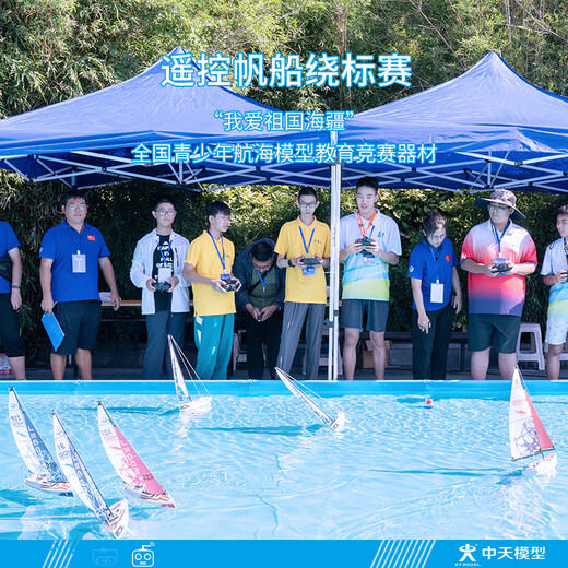 Zhongtian Model White Horse Lake 400 24G Remote Control Sailing Boat Remote Control Boat Model Toy Launchable Ship Model White Horse Lake 400 24G Remote Control Sailing Boat Official Standard