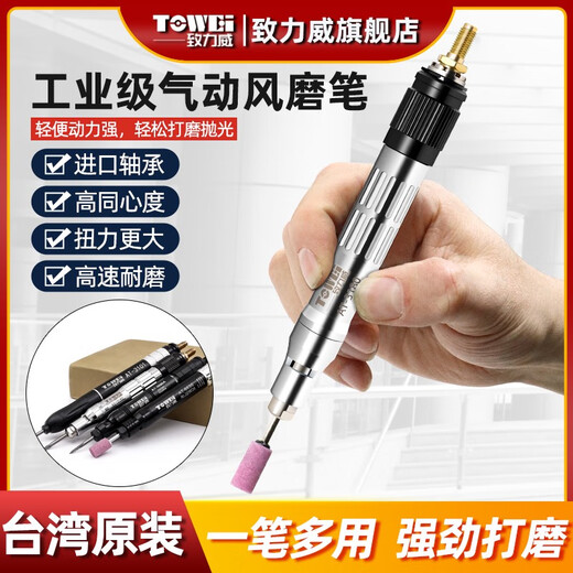 Beyzk Máquina de molienda neumática Cabeza de molienda de molienda Penón de rectificador de lápiz neumático Pen pulido Presillo pulido de la máquina de molienda At-6630 100 piezas