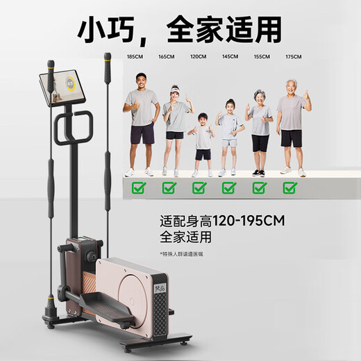 Fanpin Trojan elliptical machine home small space walker elliptical stepper home fitness equipment all-round version Morandi gray