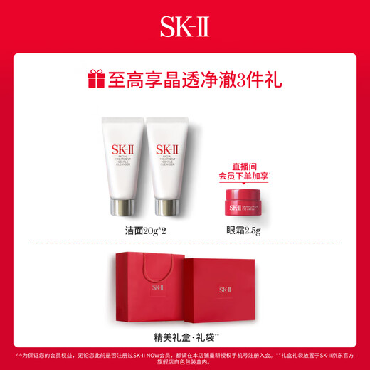 SK-II Big Red Bottle Cream 50G Лосьон антивозрастный уход за кожей Подарочная коробка SK2 Cosmetics Full Set Skii Подарок на день рождения
