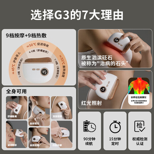 Miaojie G3 Facial Massager, Gua Sha, Bianstone Massage, Electric Shaving, Lifting, Pulling and Pulling, Birthday and New Year Gifts for Parents, Elders, Men and Women, Newly Upgraded Bianstone Massager (Black Bianstone)