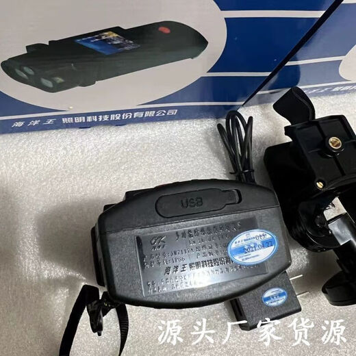 Qiaobolai Ocean King multi-functional explosion-proof camera lighting device petrochemical oil field photo recorder video recorder arm strap shoulder bag