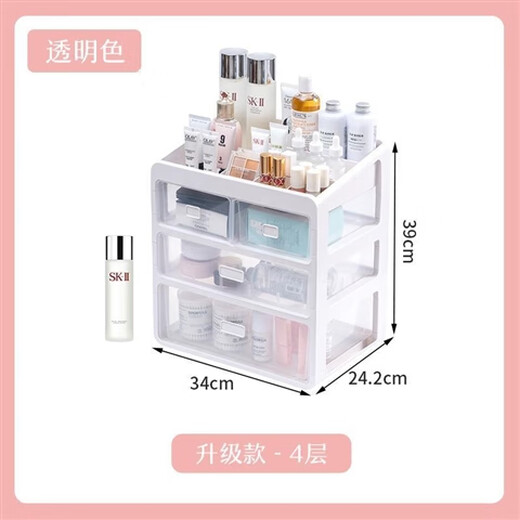 梳妆台化妆品收纳盒感大容量高瓶水乳收纳桌面药品防尘储物盒 白色特大号升级款9276-1