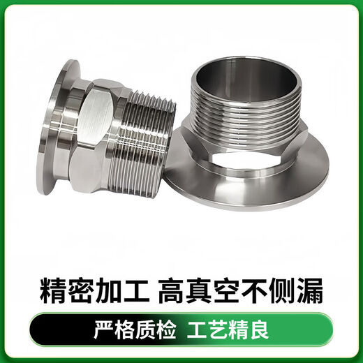 KF HEUP VIE HEUT EXTERIE FIL HEXAGONDAGE 304 Connexion de bride à charge rapide en acier inoxydable dans le fil PT PT PT Fil intérieur non standard 0 KF5012 HEXAGON DU MOILE DE VILE EXTÉRIEUR DE FOURSE POINT