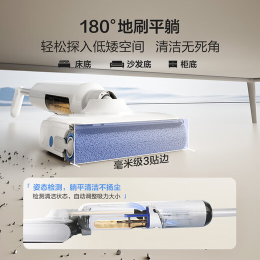 Haier Floor Scurper A3Plus Integrated and Nupping A3air Mise à niveau Version 85 Lavage à haute température et séchage autonettoyant 22000pa Hurricane aspiration plate 0 Emballage du sol du sol