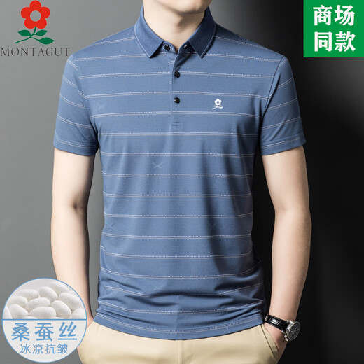 T-shirt à manches à manches courts de la soie à manches courtes de Montagut Mulberry Silk à manches courtes Men, A829-Red M 165 adapté à 100-115Jin [Jin est égal à 0,5 kg].