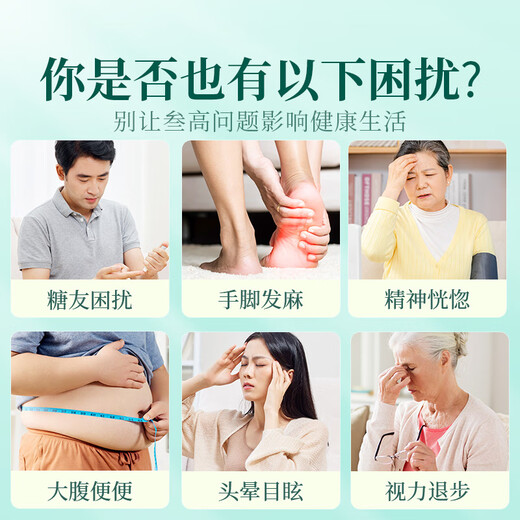 贡苑青钱柳玉米须桑叶茶600g搭葛根陈皮牛蒡栀子茶滋补泡水喝养生茶
