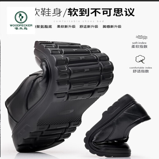 啄木鸟皮鞋男士2025新款皮商务休闲圆头头层牛皮爸爸防滑皮鞋 款6627 黑色 38