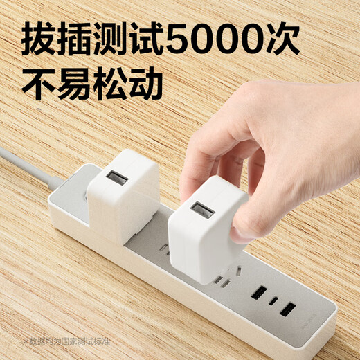Deli (deli) 20W PD multi-port fast charging, power strip, power strip, strip and socket, USB desktop charging station, suitable for Apple, Xiaomi, Android and Huawei, 1.8m master control +2A1C LU9082