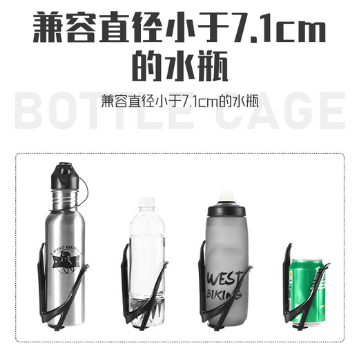 WestBiking Bicycle Water Bottle Rack Road Bike Mountain Bike Universal Ultralight Water Cup Rack Cycling Equipment Cycling Accessories Black_PC+Fiberglass Material