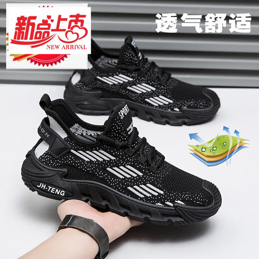 大东薇DADONGWEI男鞋春夏季防滑防水减震牛筋底软底劳保鞋电焊工地工作鞋子男 FH-赛航-9225灰色 20 鞋子男高颜值-40