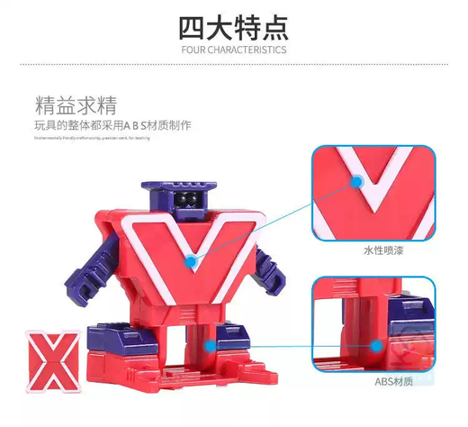 26 letter deformation toys full set of holiday gifts King Kong robot puzzle English learning early education children letter deformation 26 letters