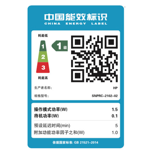 【99成新】惠普（HP）728 连供无线打印一体机 自动双面三合一彩色打印机家用 打印复印扫描商用办公单页成本1分钱（不含墨盒/硒鼓）