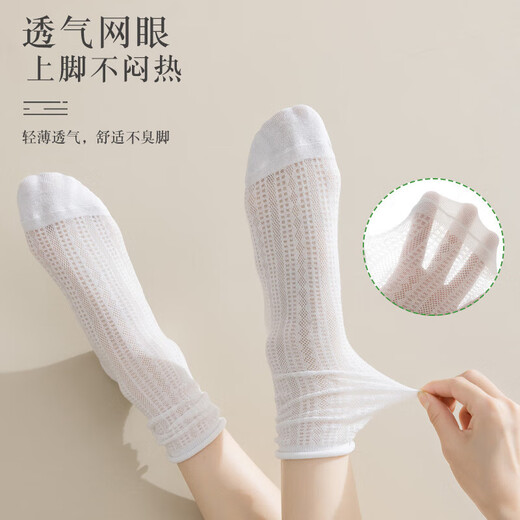 Calcetines blancos antiguos y modernos de la misma fábrica para mujer en primavera y verano calcetines finos y transpirables hasta la mitad de la pantorrilla sueltos para el confinamiento de maternidad 5 pares empaquetados todos en blanco