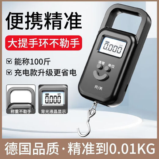 【张晨光代言】手提电子秤手提秤便携式高精度家用快递称弹簧秤称重食物行李称钓鱼用称 长续航充电款黑色50公斤-精度5克