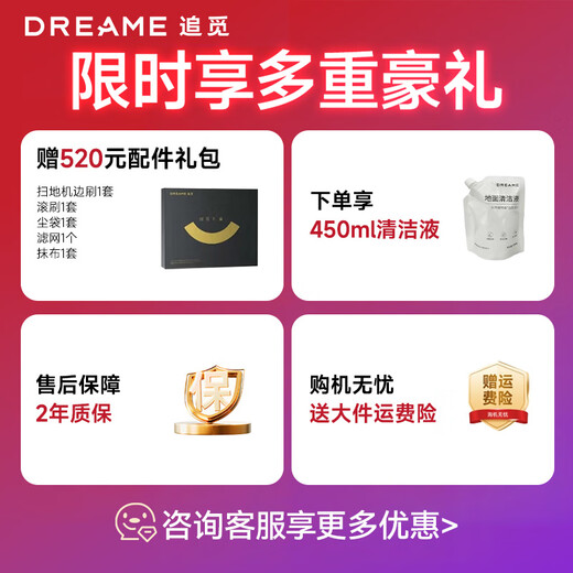 追觅追觅S30ProUltra增强版扫地机器人智能家用电器家电国补集尘扫拖洗烘一体 自动上下水 【增强】S30ProUltra水箱版
