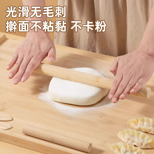 Quange (QUANGE) rolling pin, beech wood household solid wood rolling noodle dumpling skin rolling pin baking chopping board set tool length 29cm
