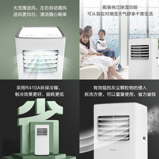 
Haier Mobile Air Conditioner Large 1 Piece Single Cold Mobile Air Conditioner All-in-One Machine Without External Devices Free Installation Dormitory Kitchen Rental Living Room Small Air Conditioner KY-20/J