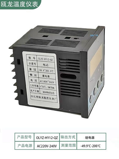 Oulong temperature control instrument intelligent regulator-///breeding special controller OLYZY12-QZ voltage 380V resistance 2-way fan