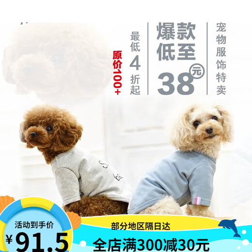 Japanische Radica -Haustierkleidung kleine und mittelgroße Hunde und Katzen Universal Hundekleidung Frühling, Sommer, Herbst und Winter Kleidung gebrochener Code gelb/11981 L