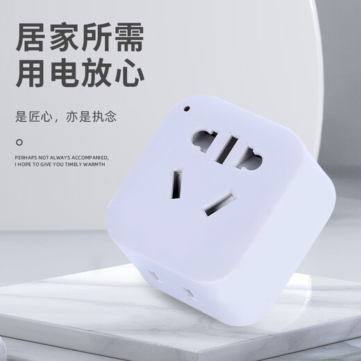 Qihua QH8193 socket converter without wire 10A to 16A air conditioning water heater conversion plug power supply high power socket 10A to 16A (7 holes)