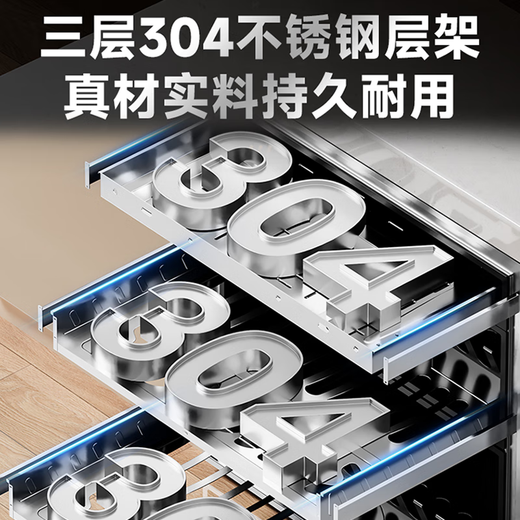 Rongsheng disinfection cabinet embedded household disinfection cupboard large capacity two-star tableware tableware kitchen high temperature inlaid type two-star 120L hot air circulation 304-layer rack 06A hot air