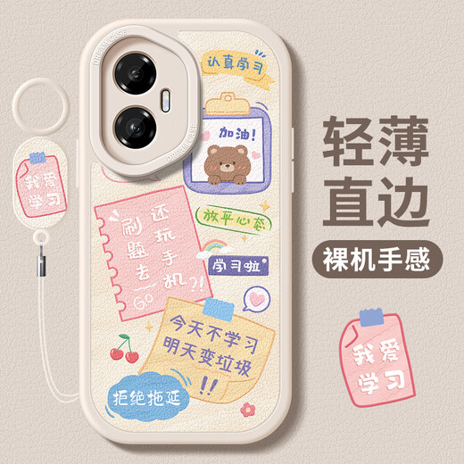 雅俐瑛适用荣耀300手机壳新款honor300pro保护套硅胶防摔300pro全包磨砂女款honor小众感三百por幸运文字 经典黑-柿柿顺意F1396+手环挂绳 荣耀300 Pro
