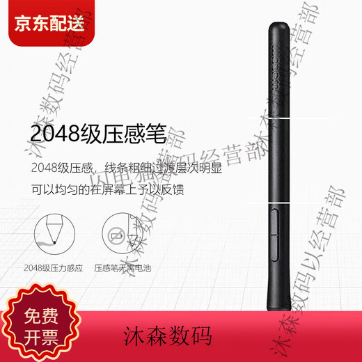 WACOM Digital Tablet CTL672/472 Drucksensor Pensschatten Tuo Cth690 490/CTL690 Pen LP-190 Brandneue Nude Pen + Stift Hold + Pen Change-Gerät