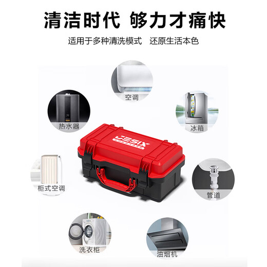 Brother Jie Commercial Steam Cleaner High Temperature and High Pressure Housekeeping Home Appliance Cleaning Air Conditioning Tools Household Multifunctional All-in-One Cleaning Equipment High Temperature Kitchen Oil Fume Degreasing Cleaning Machine Advanced High Pressure Model-3600W Type 20KG Water Pressure Four-in-One Hardcover