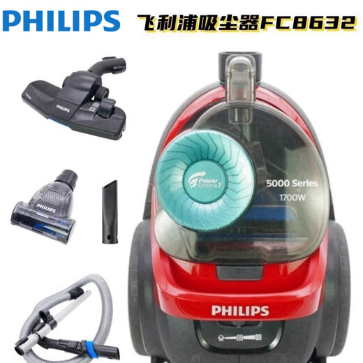 飞利浦（PHILIPS）吸尘器FC8632家用大功率卧式大吸力吸尘机FC9735 xb2023尾货 FC8632Q新原厂标配 +1个灰尘盒滤网 (询单