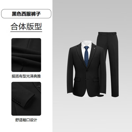 Heilan House (HLA)/Heilan House slim-fitting imitation wool suit 25 autumn new flat lapel elastic elastic waist suit suit for men black 55 (suit + pants) L 175/92A recommended 126~140Jin Jin equals 0.5 kg