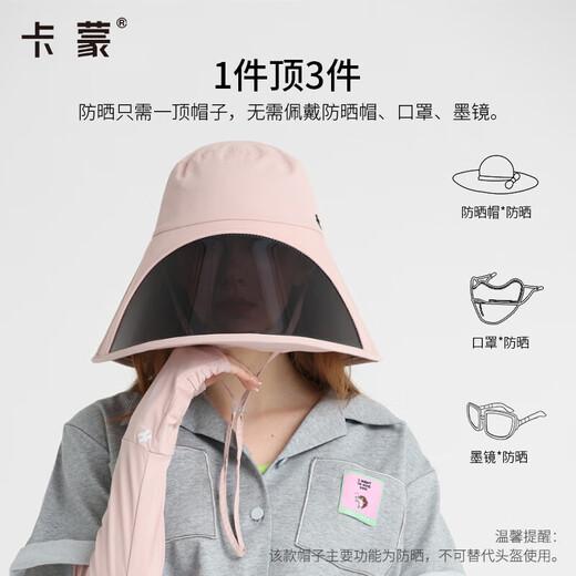 Kenmont couvre la protection solaire pleine face et le chapeau de soleil respirant pour les femmes Protection du cou d'été Colable pliable de soleil protège UV 3892 Citrus jaune réglable 57,5 ​​cm