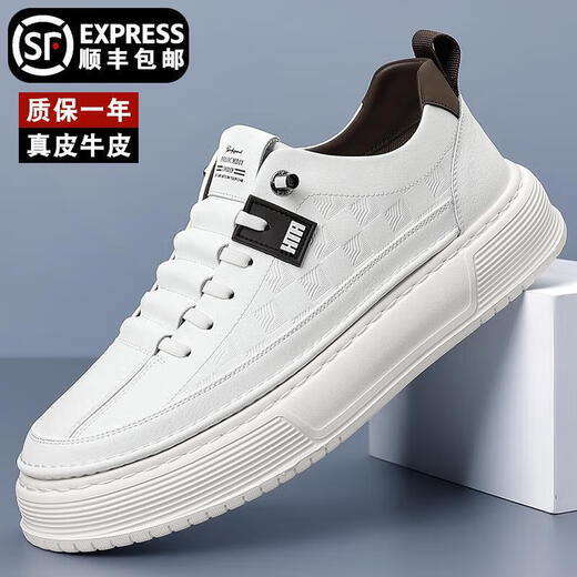 
Fat Donglai DL [See with your heart] Men's shoes 2025 new spring versatile casual breathable board shoes for men with one foot genuine leather trendy little white ZH6227 white 38