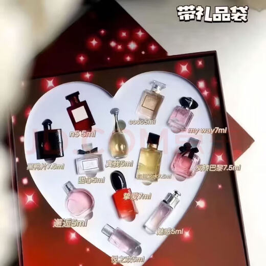 DAOQ version sample counter perfume gift box trial set gift Valentine's Day gift for girlfriend, best friend and wife + gift bag Love at first sight twelve-piece set + gift bag