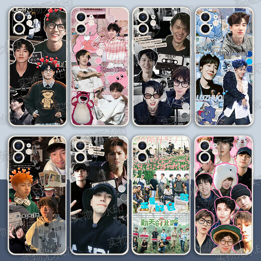 Vyopbc Chen Shaoxi He Haonan Jiang Dunhao Li Gengyun Lu Zhuo Wang Yiheng Zhuo Yuan Zhao Yibo Ten Qintian Mobile Fall Ten Qintian Q13297 geradees weißes Modell [Bestellmeldung Mobile Model]