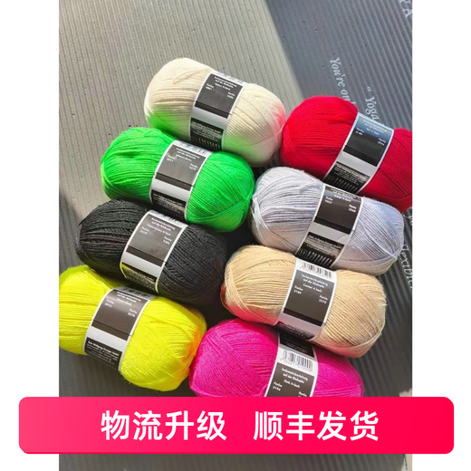 Sonderlinie zum Stricken von Socken Opal Deutsch Original -Ply -Farbsocken Speziallinie Wollfaden Gramm Gramm Gramm nicht 9934 Kong Green [100 Gramm pro Ball, keine Rückkehr