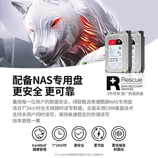 绿联私有云DH4300 Plus 8G四盘位NAS网络存储个人云AI家庭硬盘服务器手机NFC一碰连接相册备份平板扩容 DH4300 Plus-配2*4TB酷狼硬盘