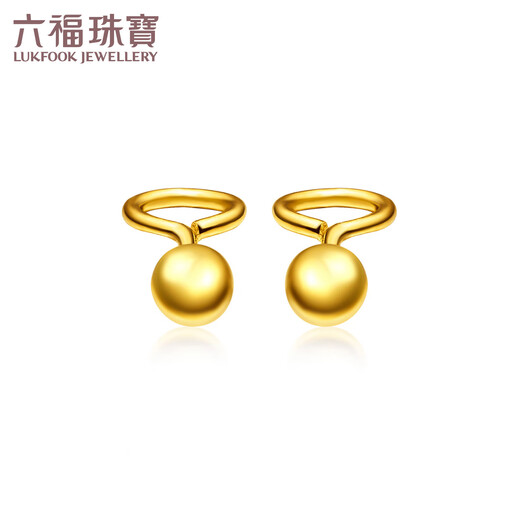 Lukfook Jewelry Pure Gold Glossy Round Beads Gold Earrings Price G01G0022DS Approximately 2.12 grams