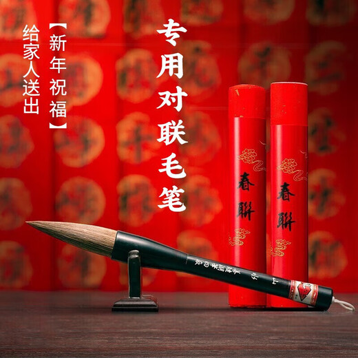 Shanlianhu pen fighting pen wolf cents brush extra large large character pen writing couplet paper brush and milli lifting bucket pen grabbing pen hawthorn pen calligraphy French painting list book regular script official script special Spring Festival
