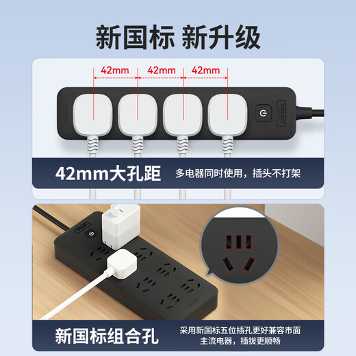 插座黑色插排插线板排插位面板多孔家用拖线板接线板多功能4-10 [款]2+1插位_总控__1米
