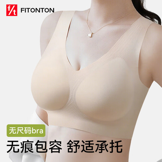 Fitonton 2-teiliger markless Unterwäsche Damen Fixed Cup Weste Typ Stahlringfrei Schönheit Back Unterwäsche Dünne Liquid Foundation BH